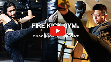 架空のキックボクシングジム紹介動画